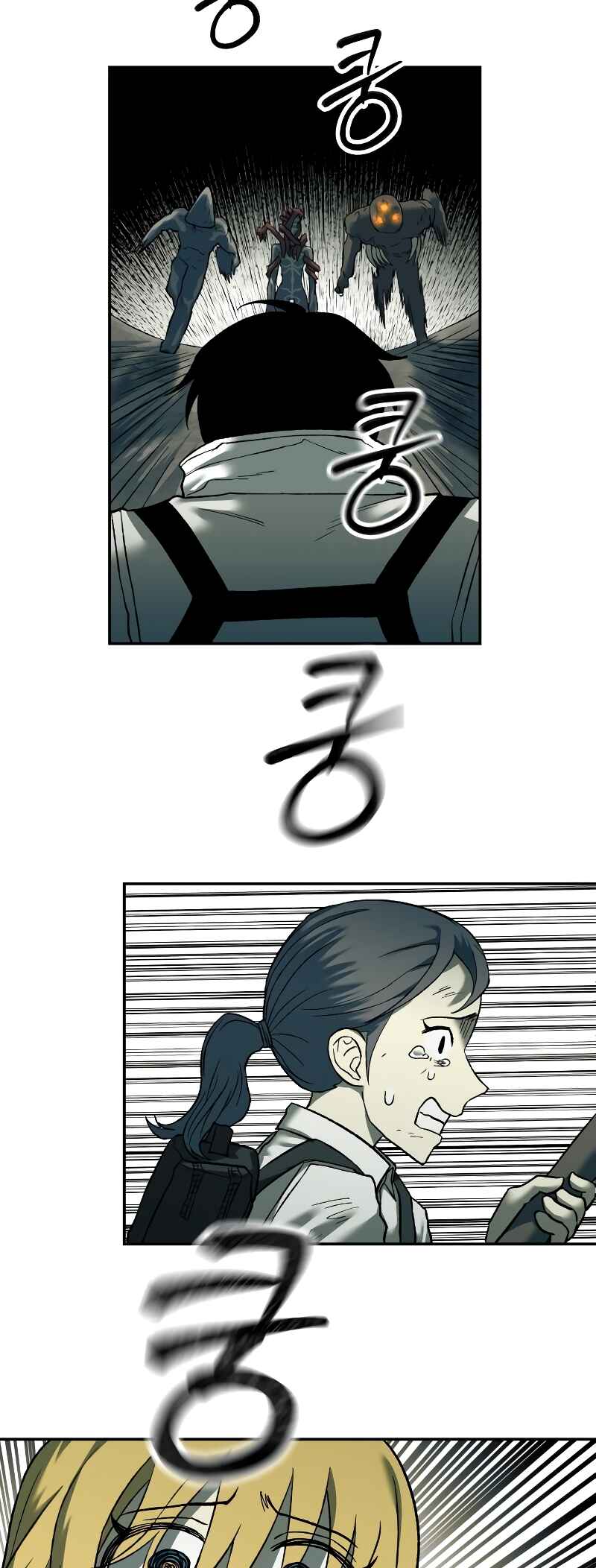 Jongmal eseo Saranamgi Chapter 24 - Page 18