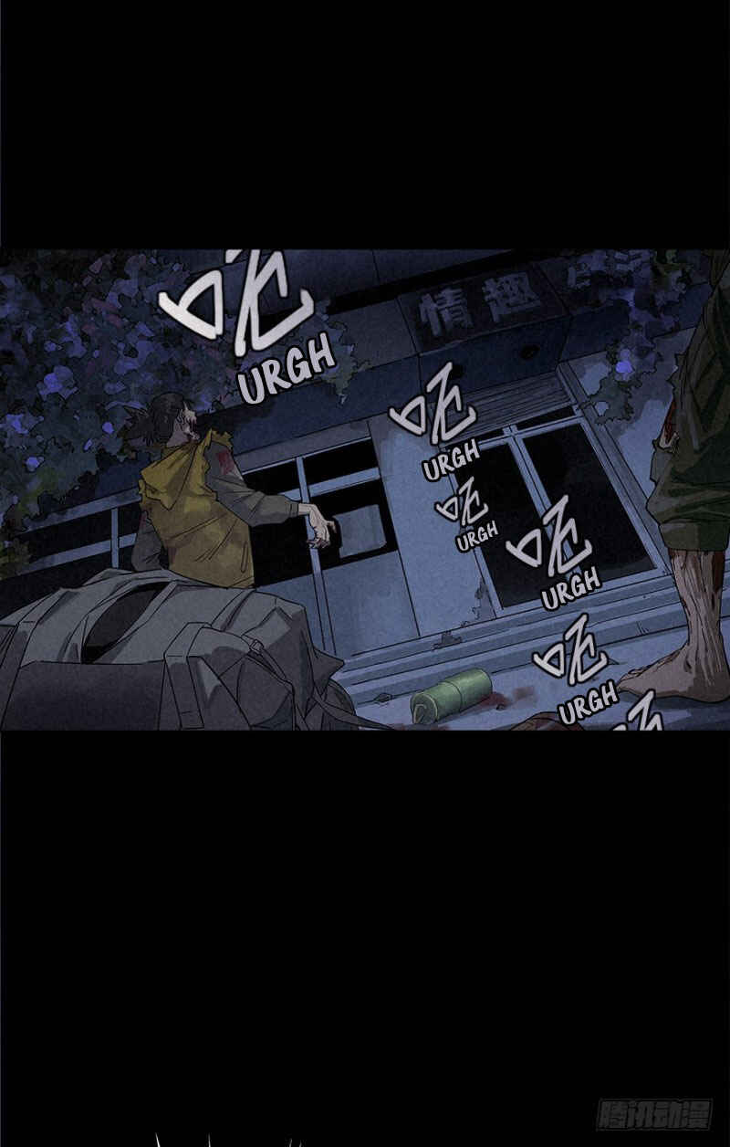 Trace of Doomsday Chapter 20 - Page 18