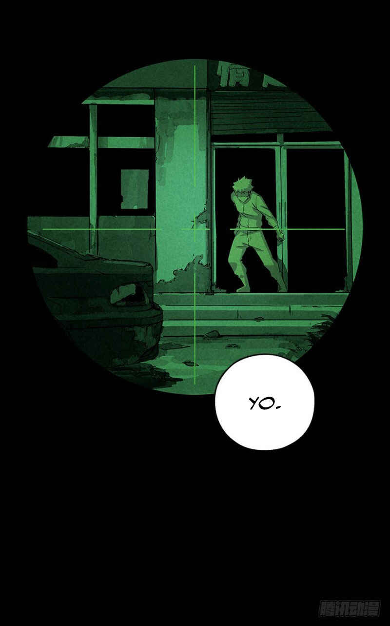 Trace of Doomsday Chapter 20 - Page 22