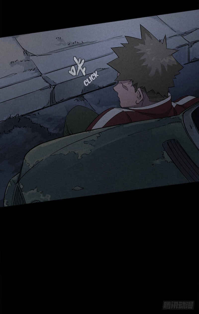 Trace of Doomsday Chapter 20 - Page 25