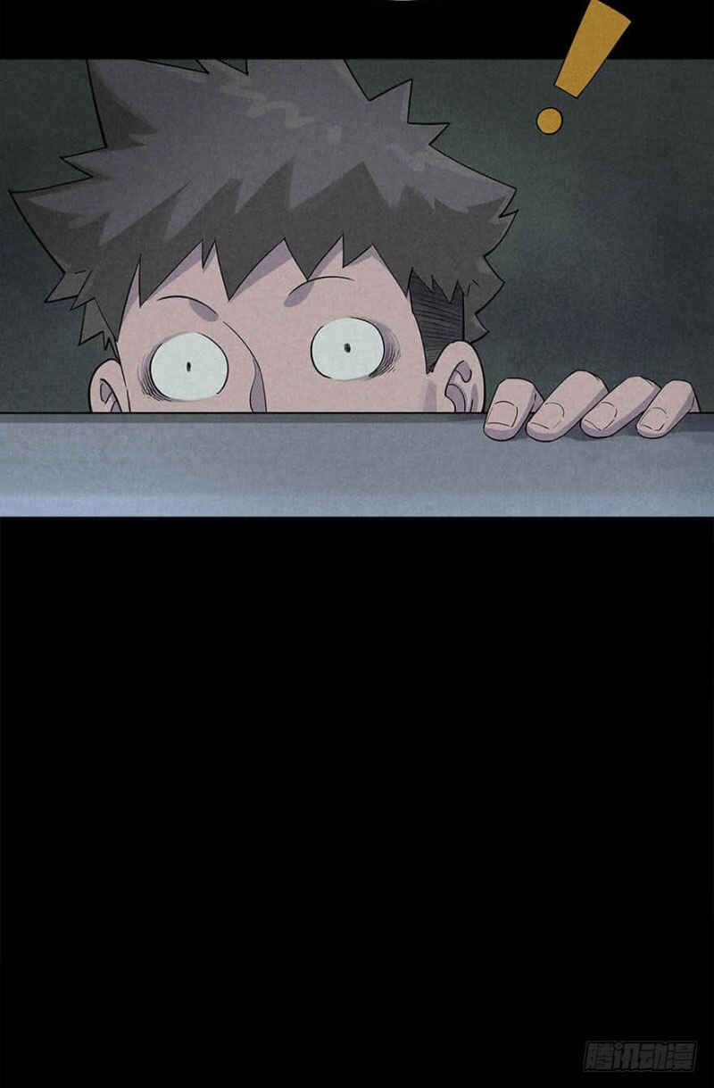 Trace of Doomsday Chapter 20 - Page 8