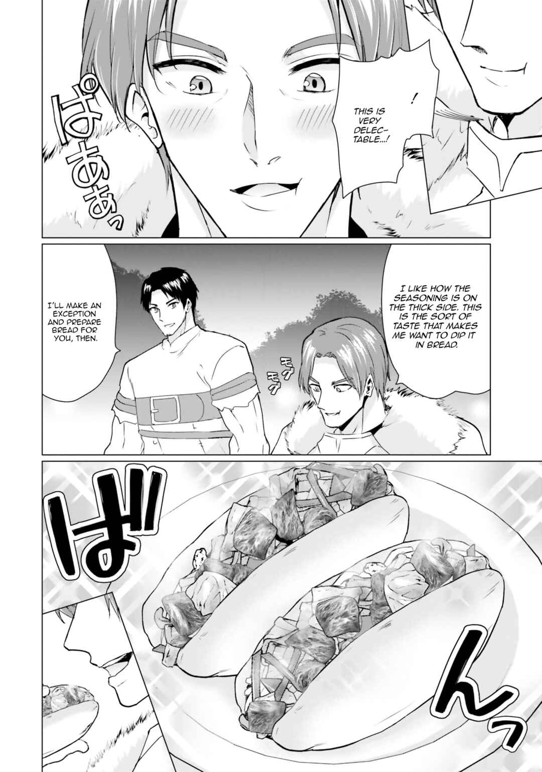 Homeless Tensei: Isekai de Jiyuusugiru Jikyuujisoku Seikatsu Chapter 31 - Page 13
