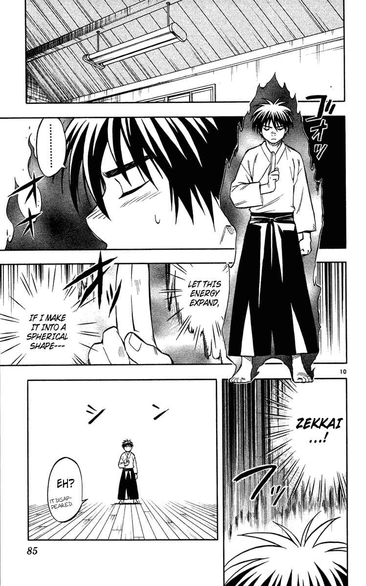 Kekkaishi Chapter 130 - Page 10