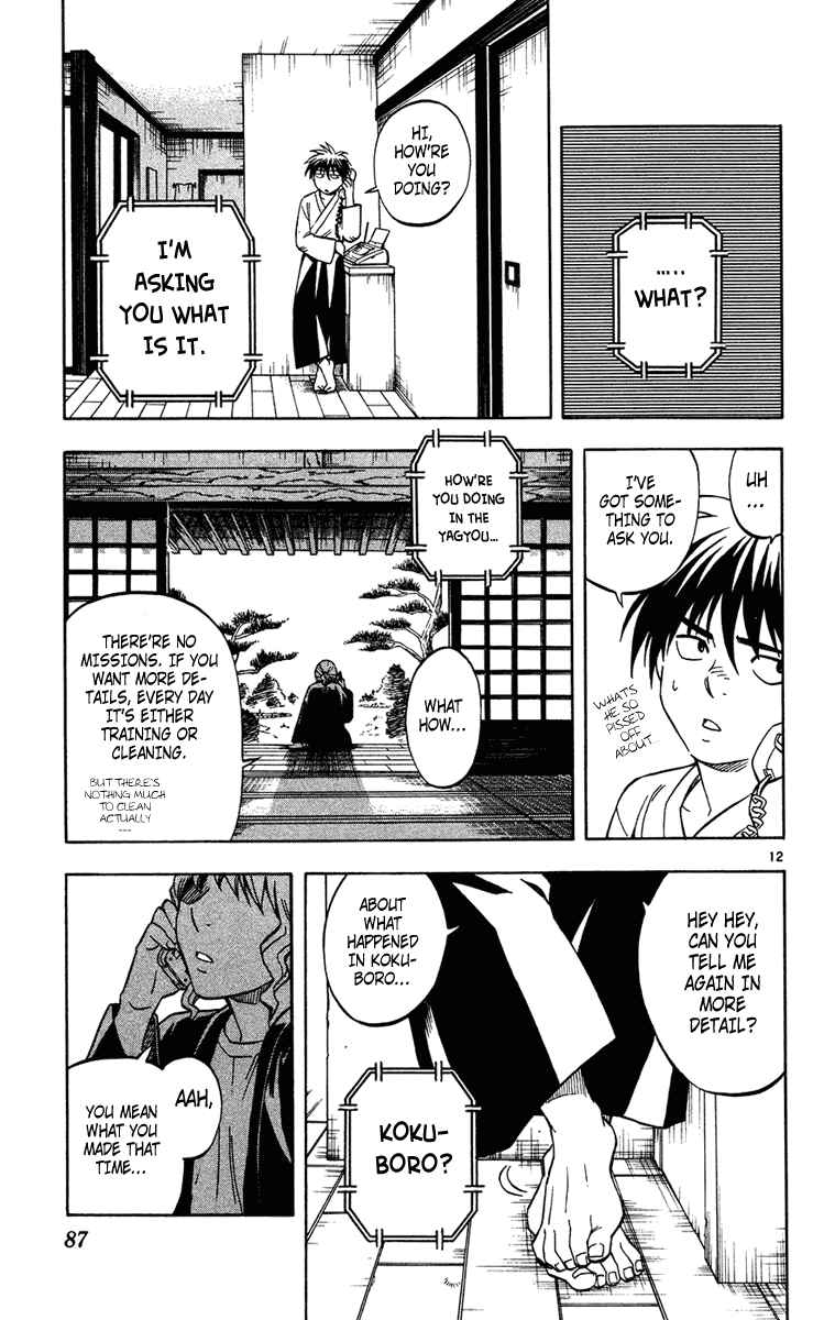 Kekkaishi Chapter 130 - Page 12