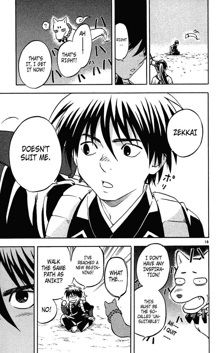 Kekkaishi Chapter 130 - Page 18