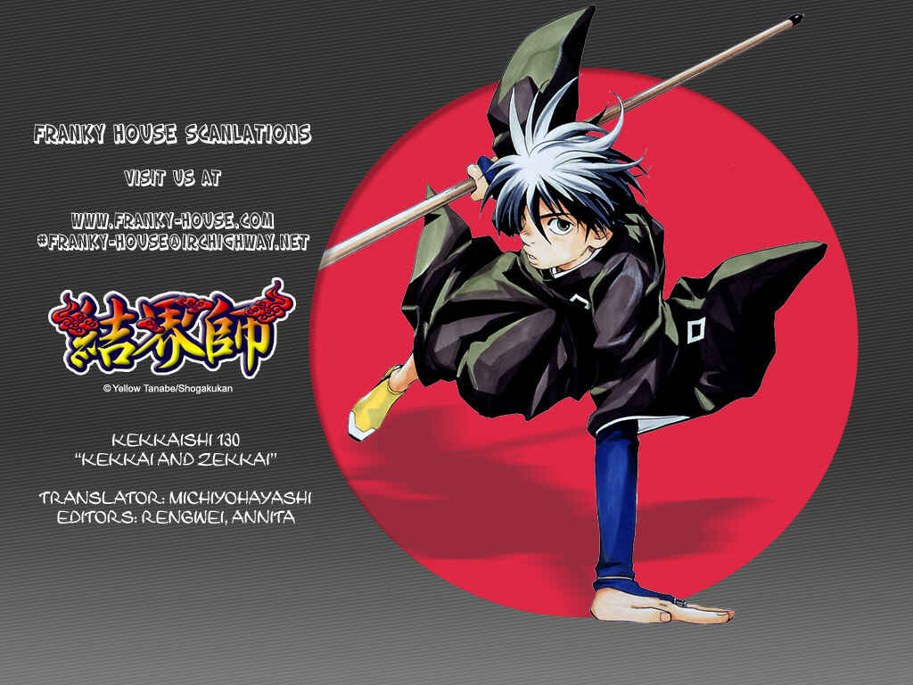 Kekkaishi Chapter 130 - Page 20
