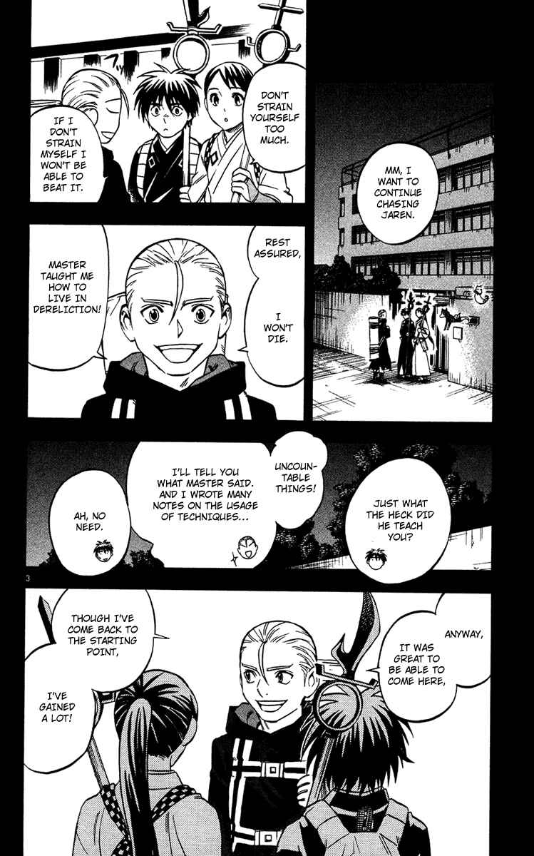 Kekkaishi Chapter 130 - Page 3