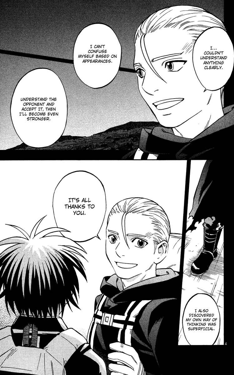 Kekkaishi Chapter 130 - Page 4