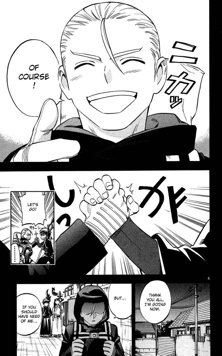 Kekkaishi Chapter 130 - Page 6