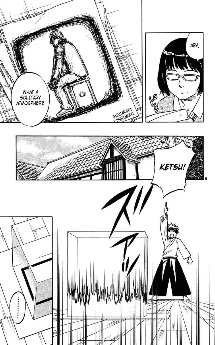 Kekkaishi Chapter 130 - Page 8
