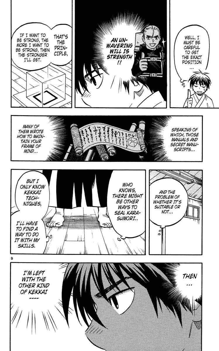 Kekkaishi Chapter 130 - Page 9