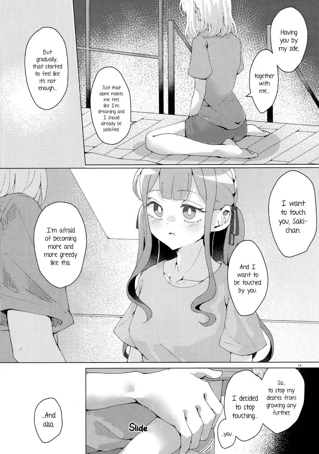 Kanashimu Mono wa Chapter ? - Page 11