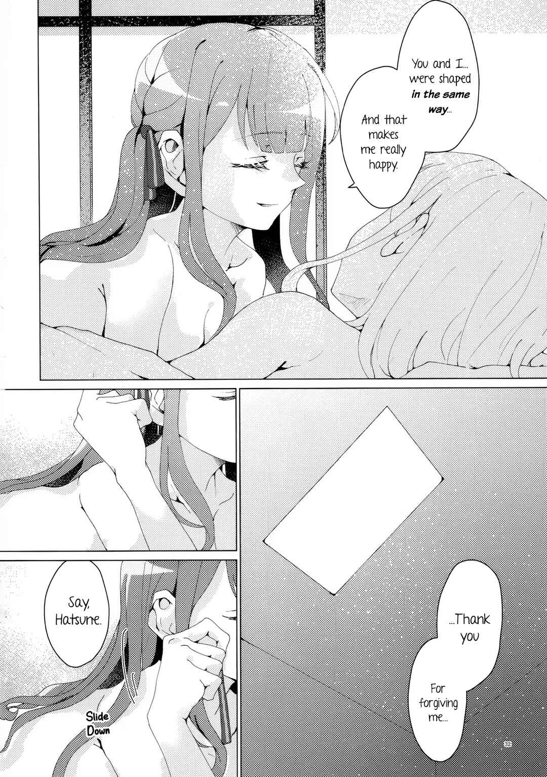 Kanashimu Mono wa Chapter ? - Page 31