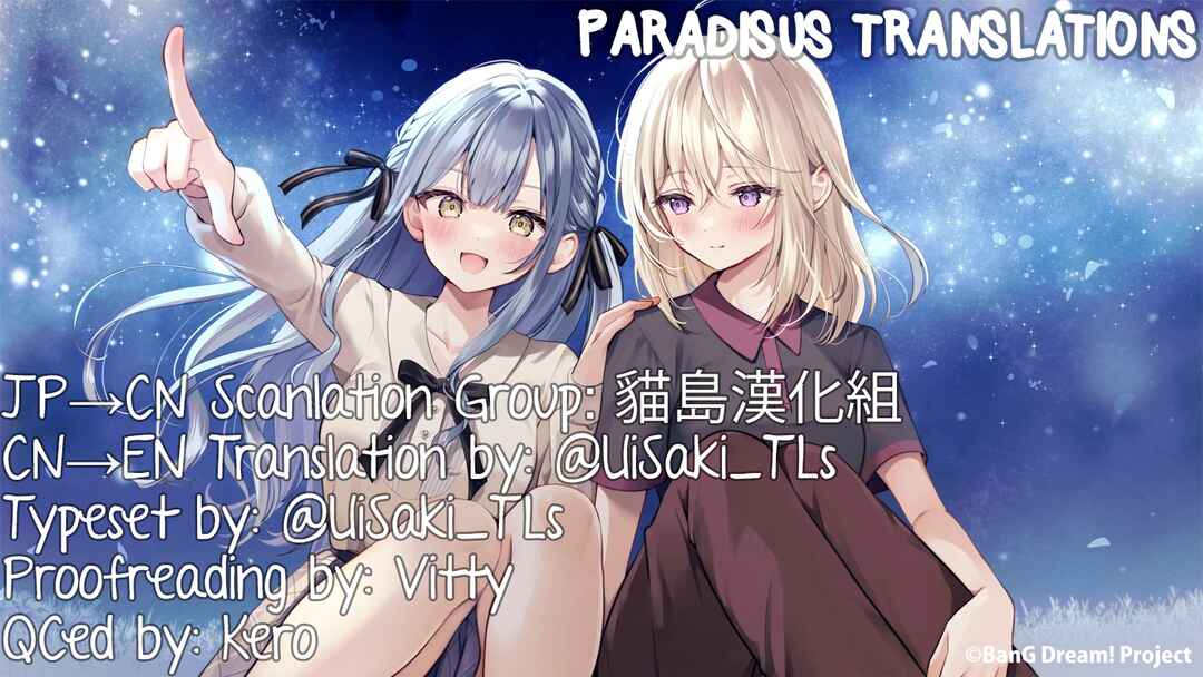 Kanashimu Mono wa Chapter ? - Page 35