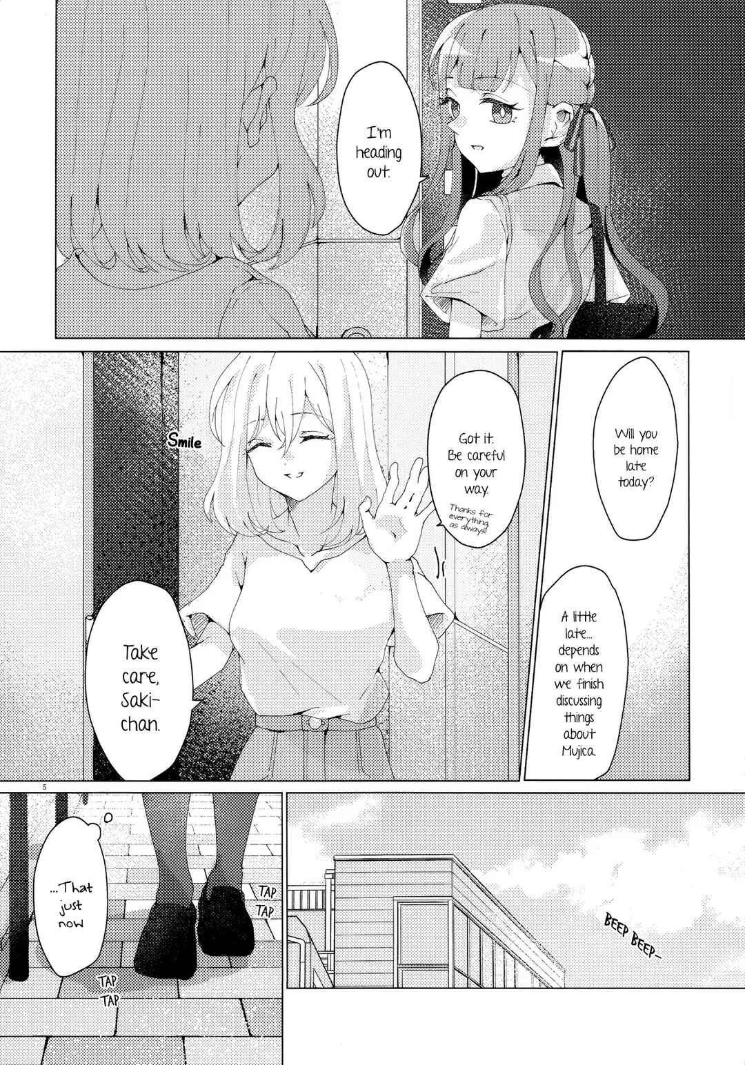 Kanashimu Mono wa Chapter ? - Page 4