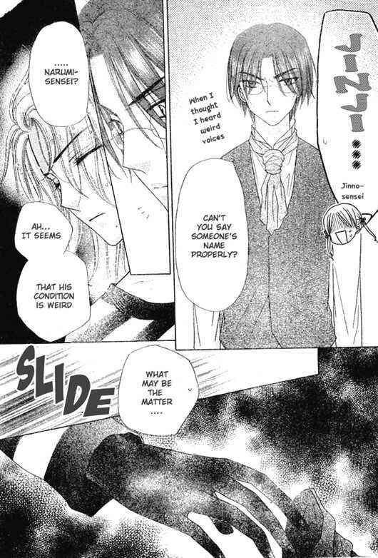 Gakuen Alice Chapter 92 - Page 14