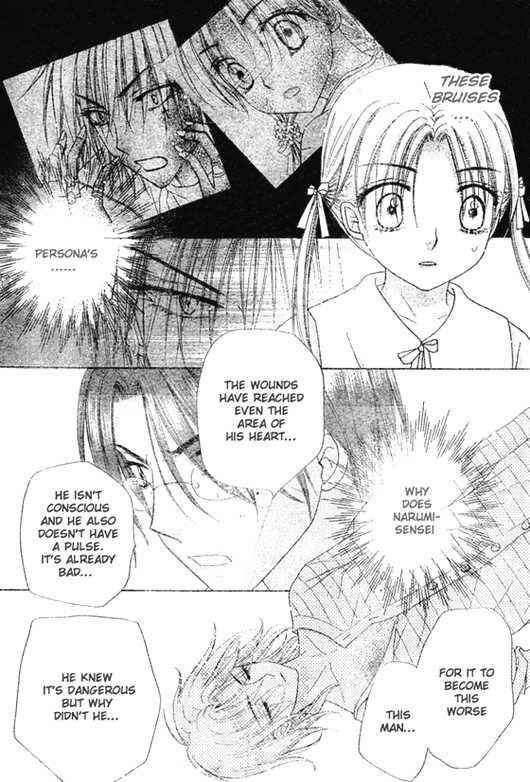 Gakuen Alice Chapter 92 - Page 16