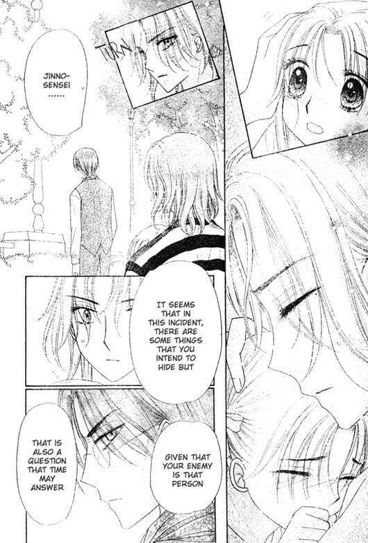Gakuen Alice Chapter 92 - Page 28