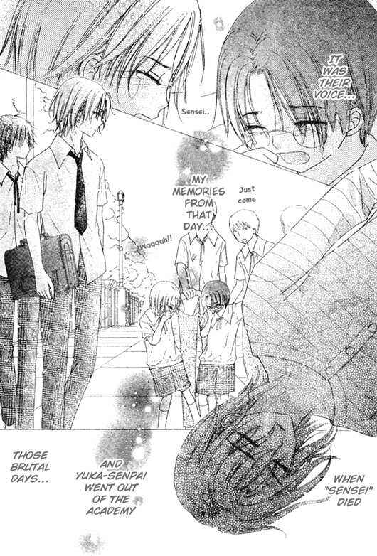 Gakuen Alice Chapter 92 - Page 6