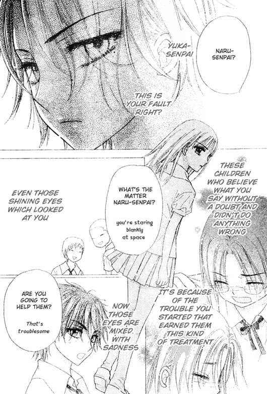 Gakuen Alice Chapter 92 - Page 9