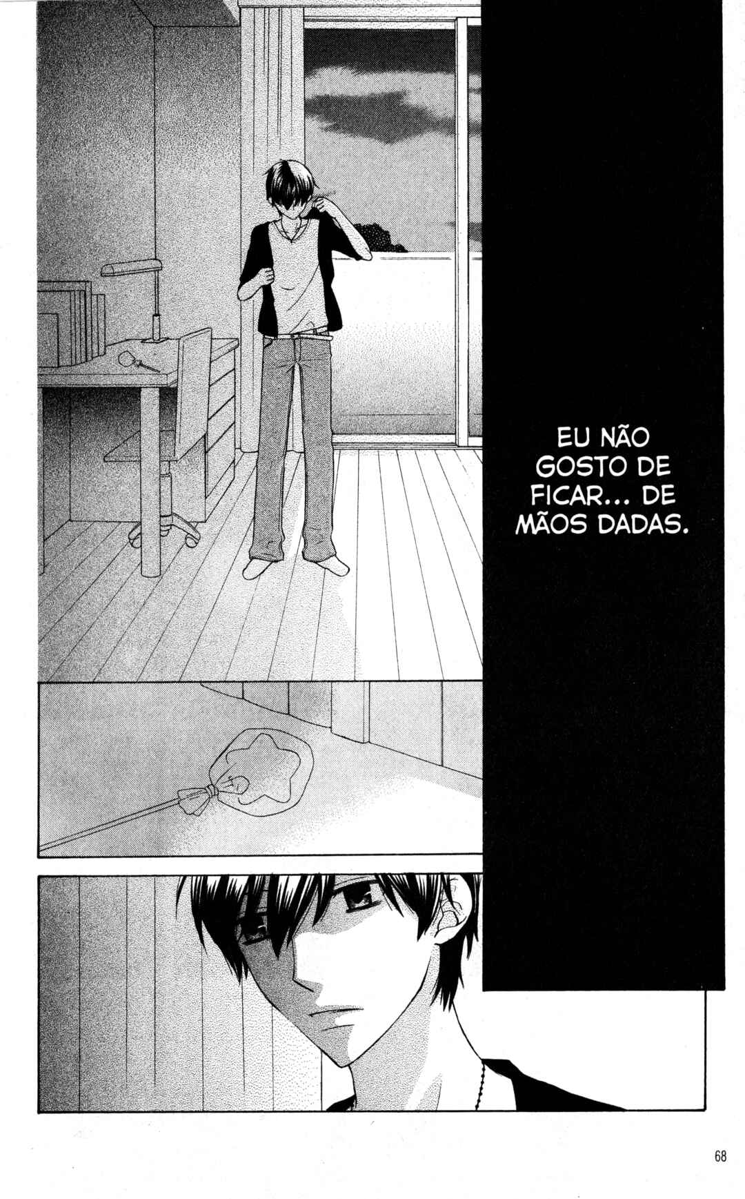 Hoshi wa Utau Chapter 26 - Page 2