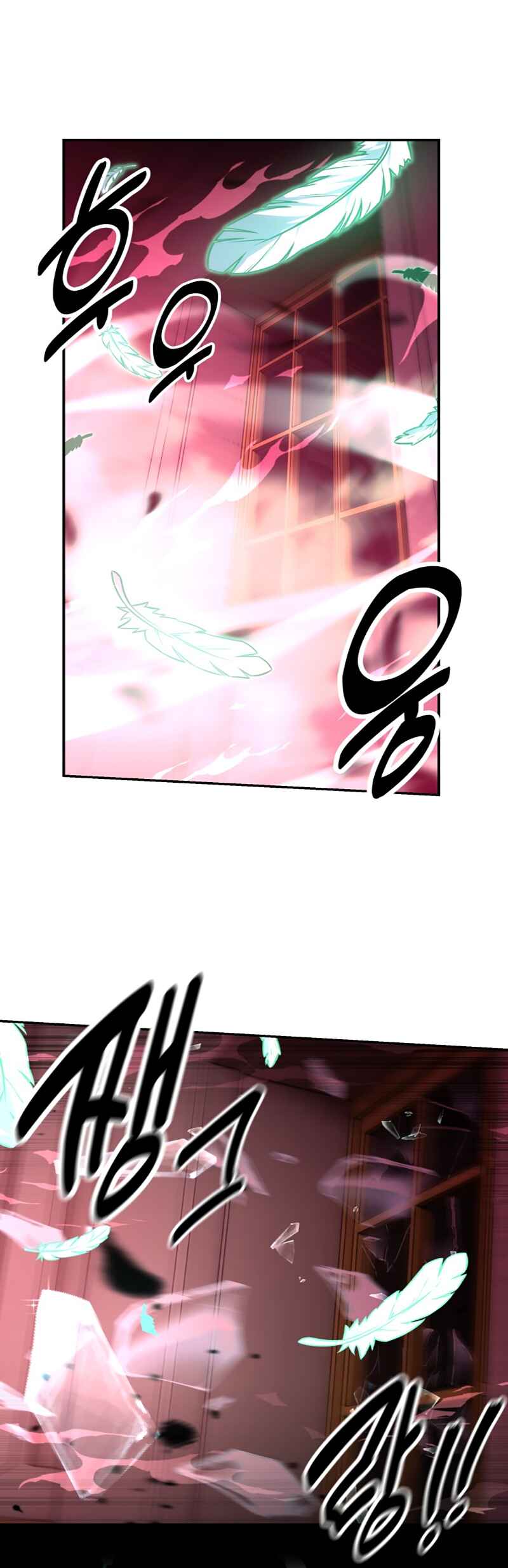 Academy eseo Saranamgi Chapter 17 - Page 18
