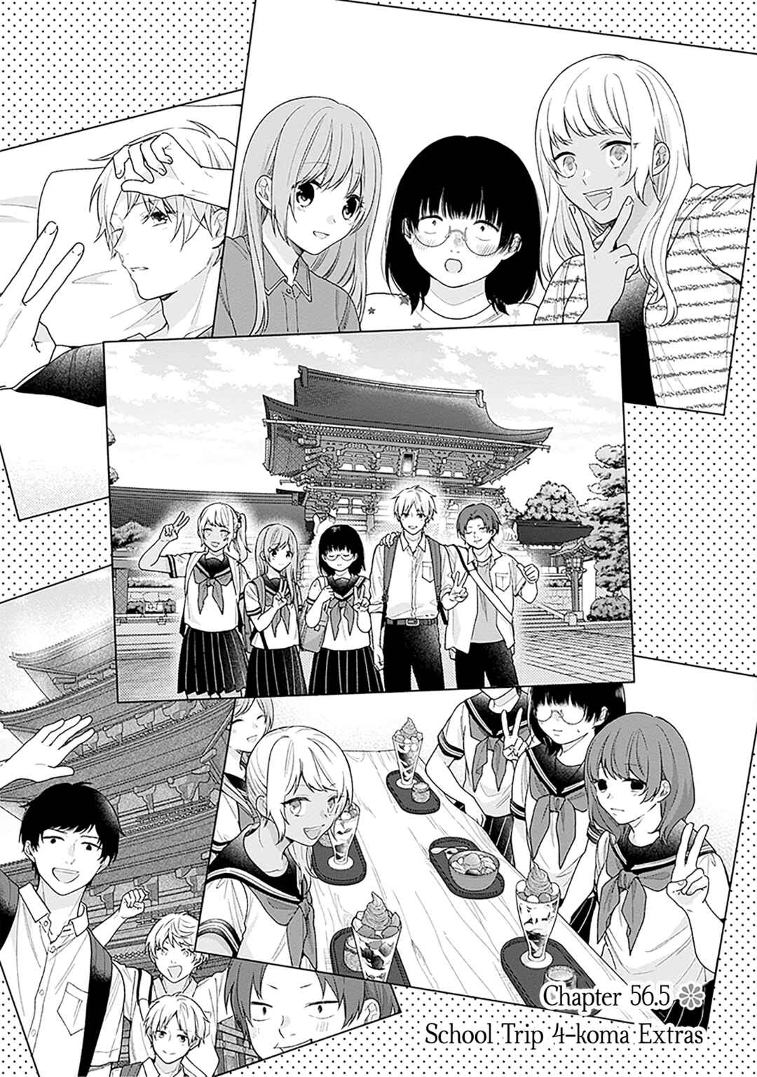 Busu ni Hanataba o. Chapter 56.5 - Page 1