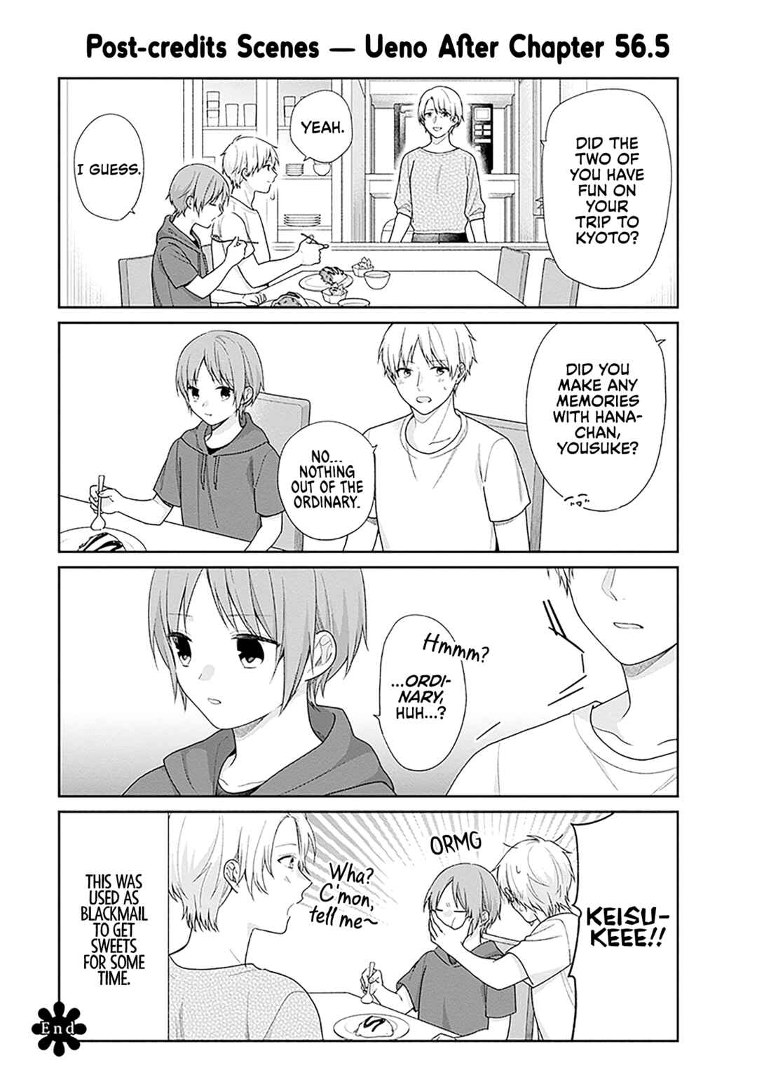 Busu ni Hanataba o. Chapter 56.5 - Page 7