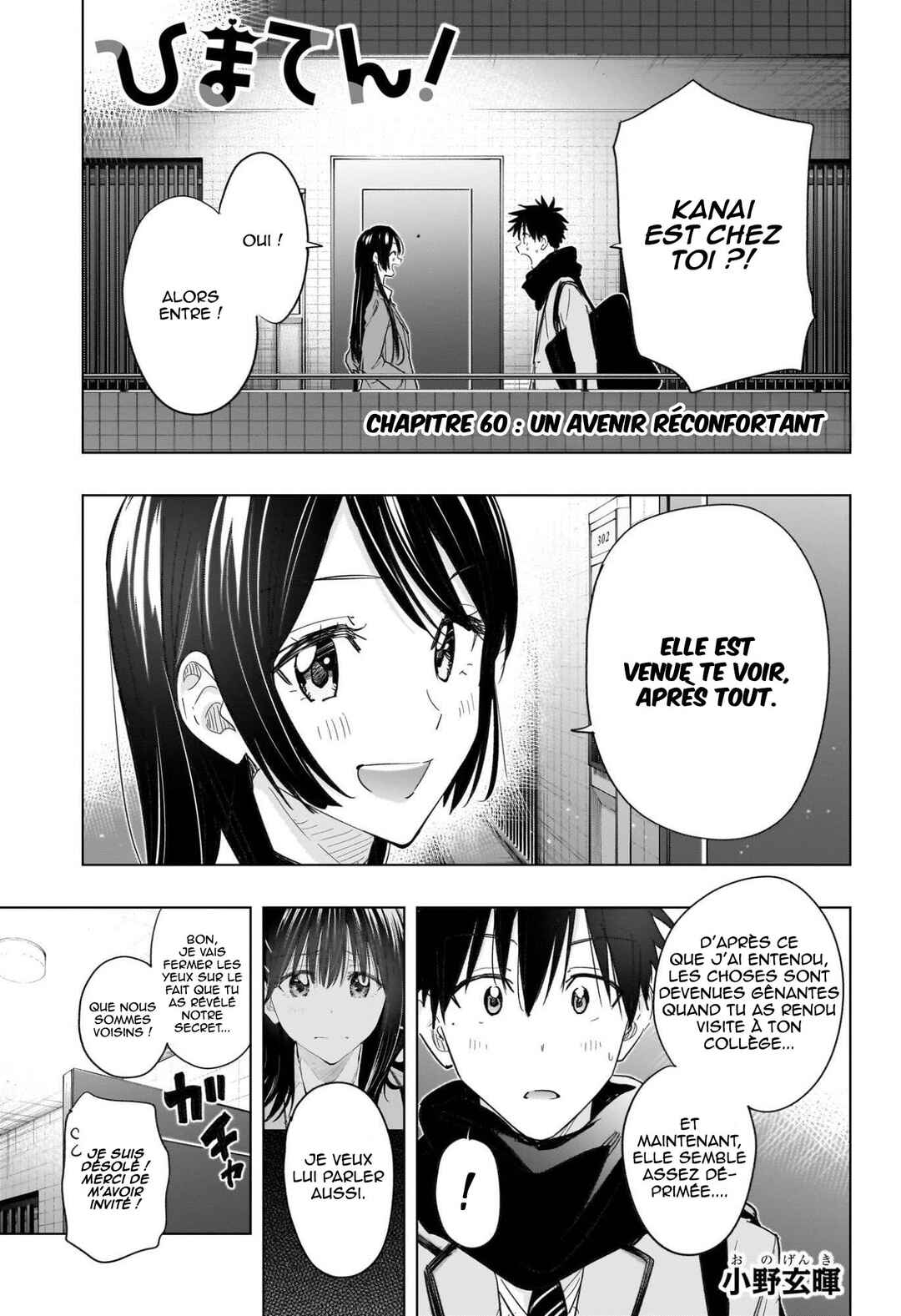 Himaten! Chapter 60 - Page 2