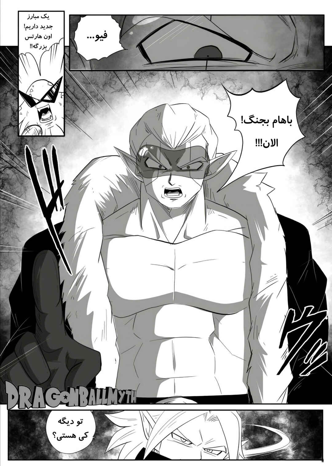 SDBH: Hearts Story (Doujinshi) Chapter 2 - Page 29