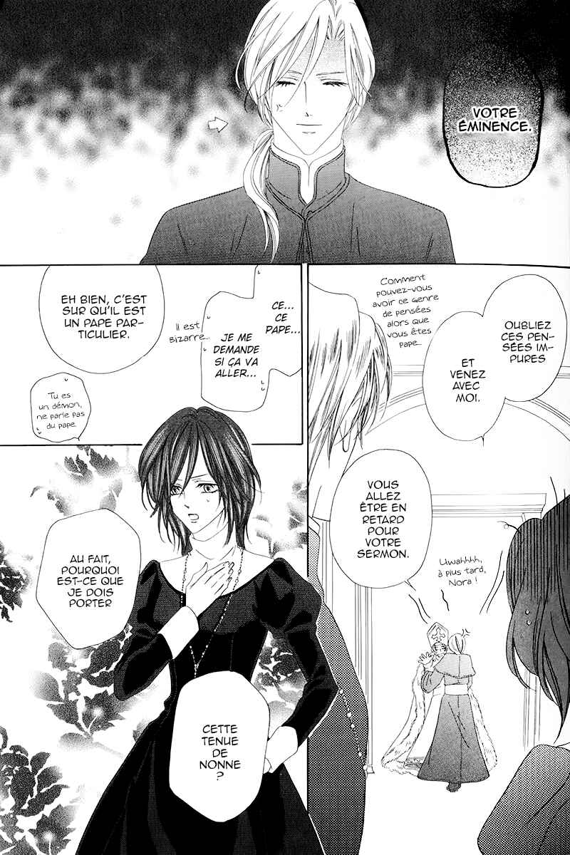 Kainushi wa Akuma Chapter 4.2 - Page 22