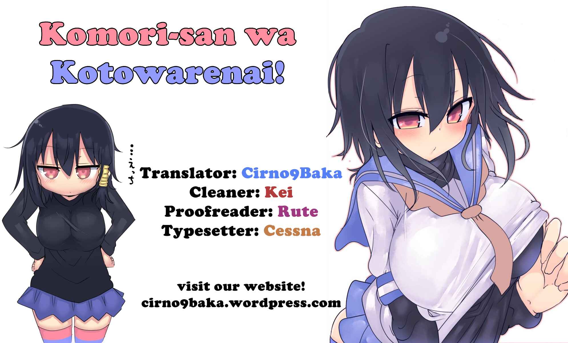 Komori-san wa Kotowarenai! Chapter 43 - Page 16