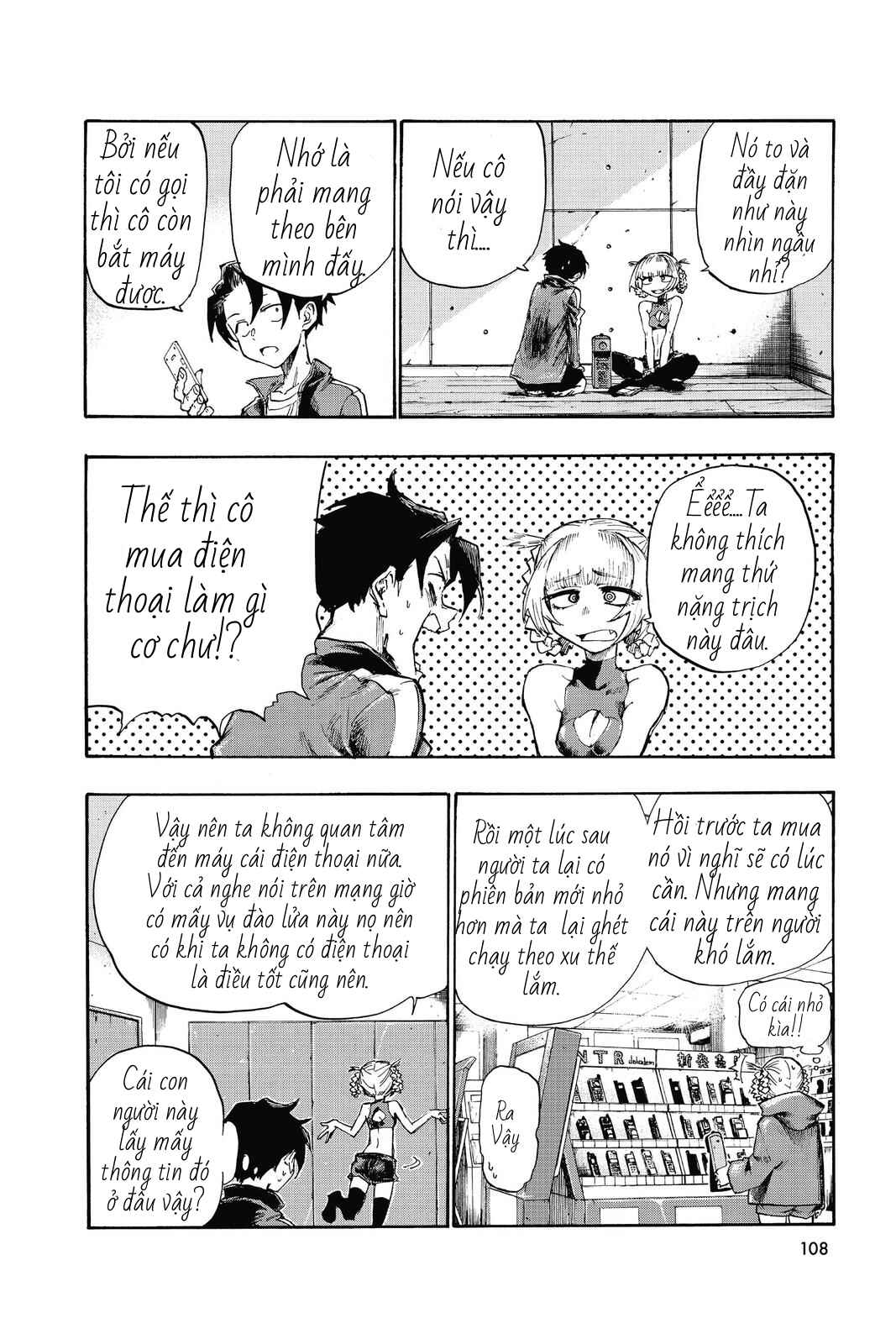 Yofukashi no Uta Chapter 4 - Page 15