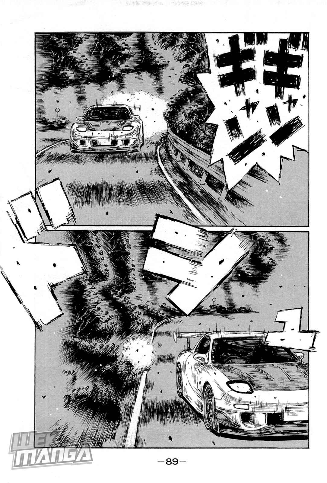 Initial D Chapter 658 - Page 5