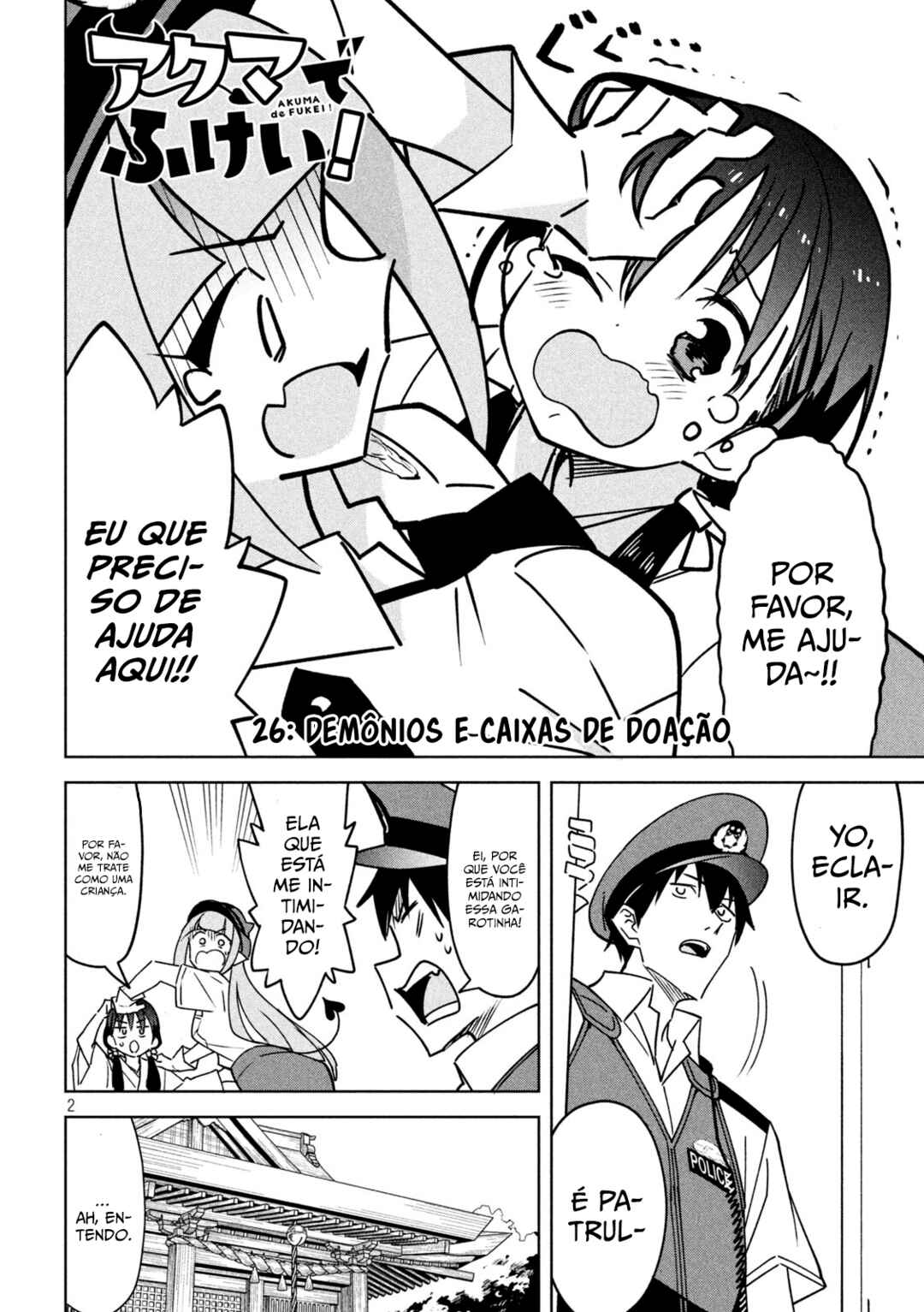 Akuma de Fukei! Chapter 26 - Page 3
