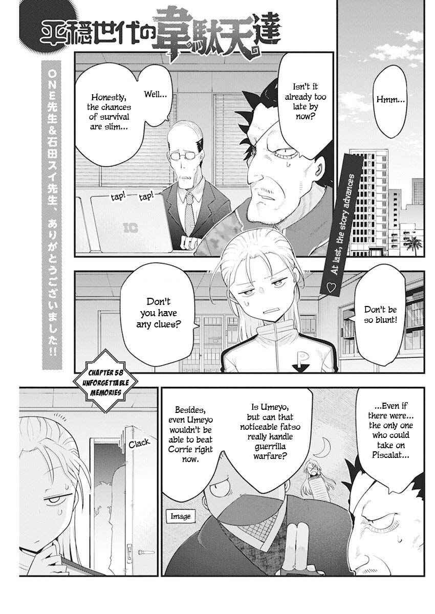 Heion Sedai no Idaten-tachi Chapter 58 - Page 2