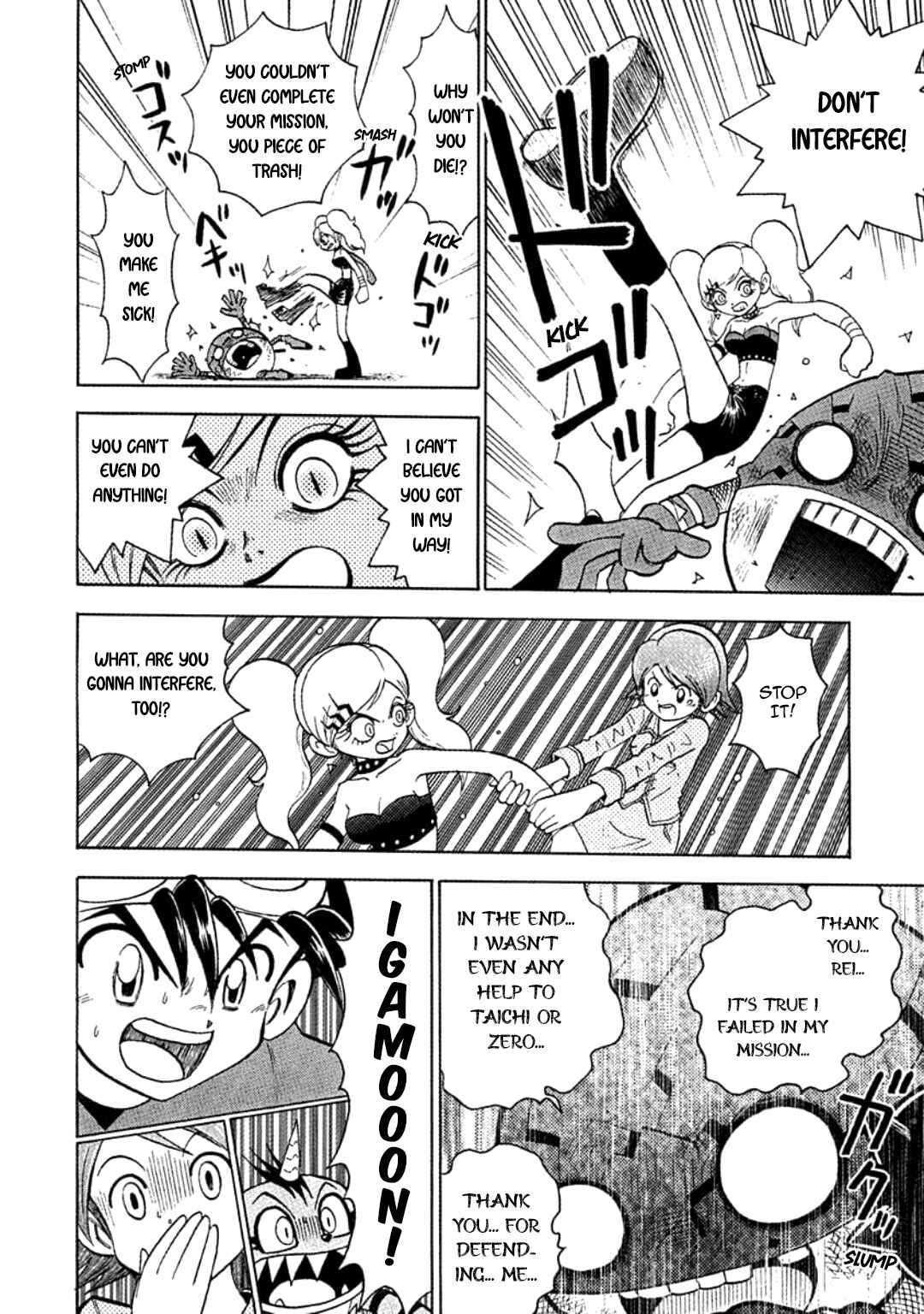 Digimon Adventure V-Tamer 01 Chapter 28 - Page 14