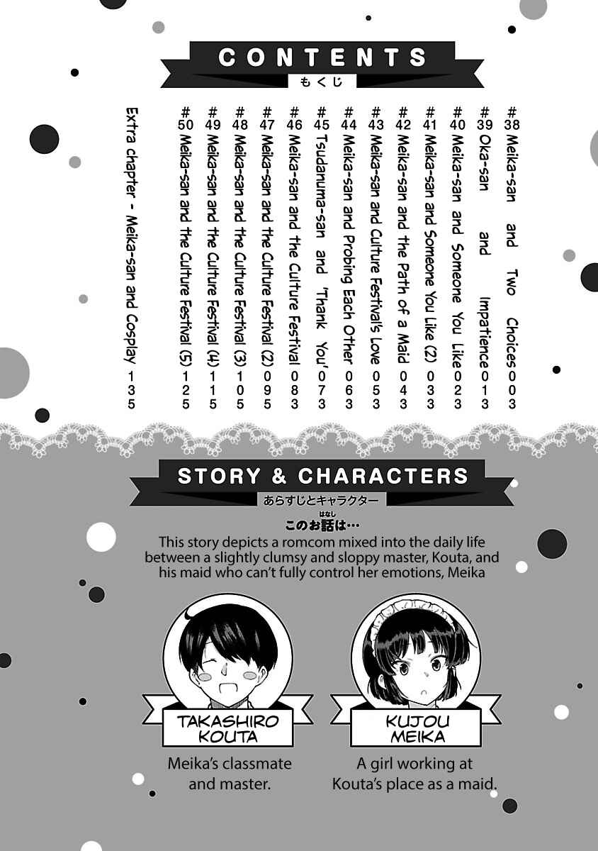 Meika-san wa Oshikorosenai Chapter 50.2 - Page 3