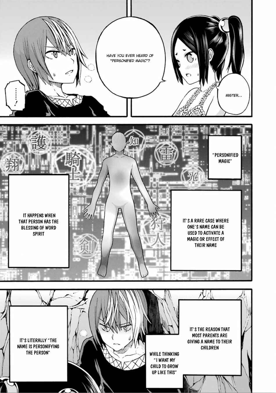 Futoku no Guild Chapter 14 - Page 12