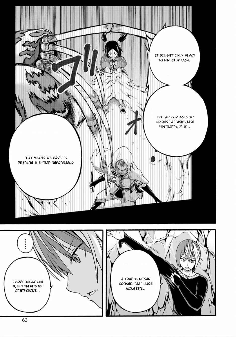 Futoku no Guild Chapter 14 - Page 24