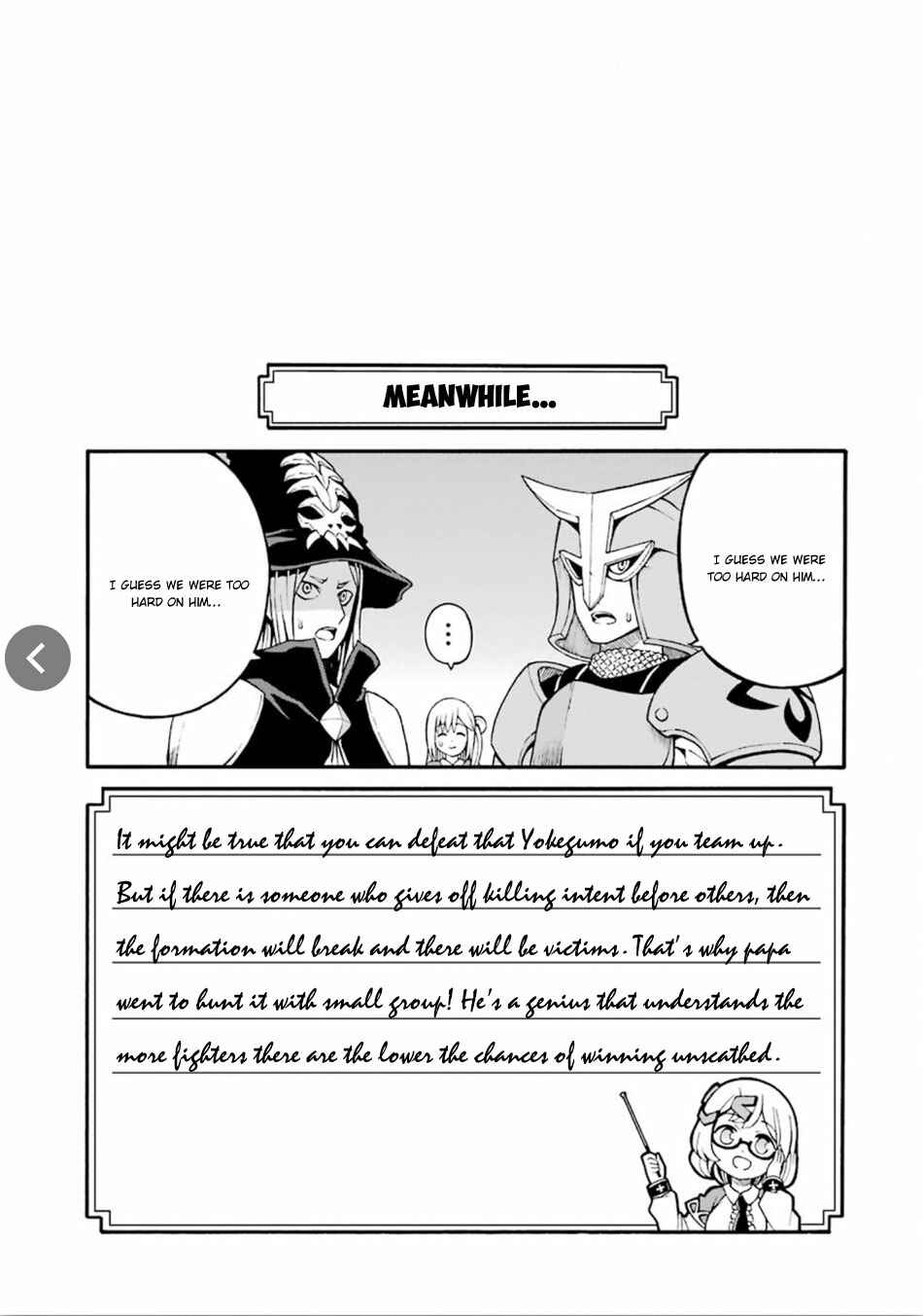 Futoku no Guild Chapter 14 - Page 32