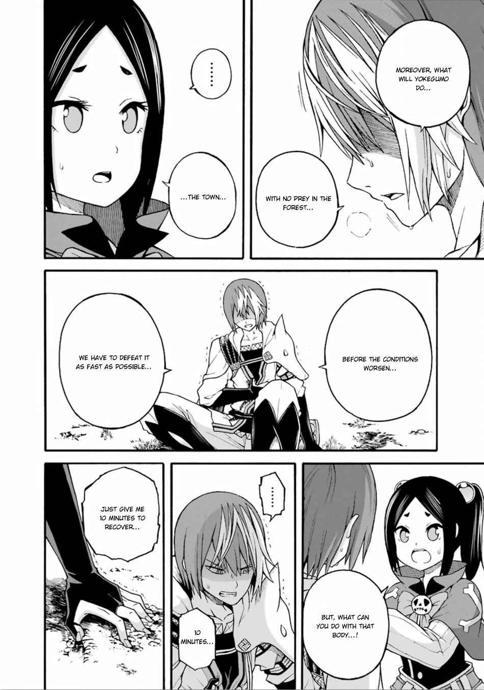 Futoku no Guild Chapter 14 - Page 7