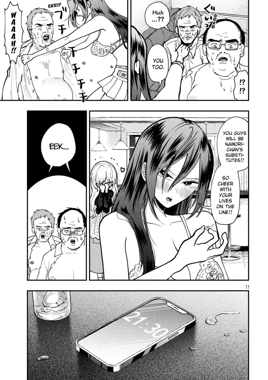 Heisei Haizanhei ☆ Sumire-chan Chapter 80 - Page 11