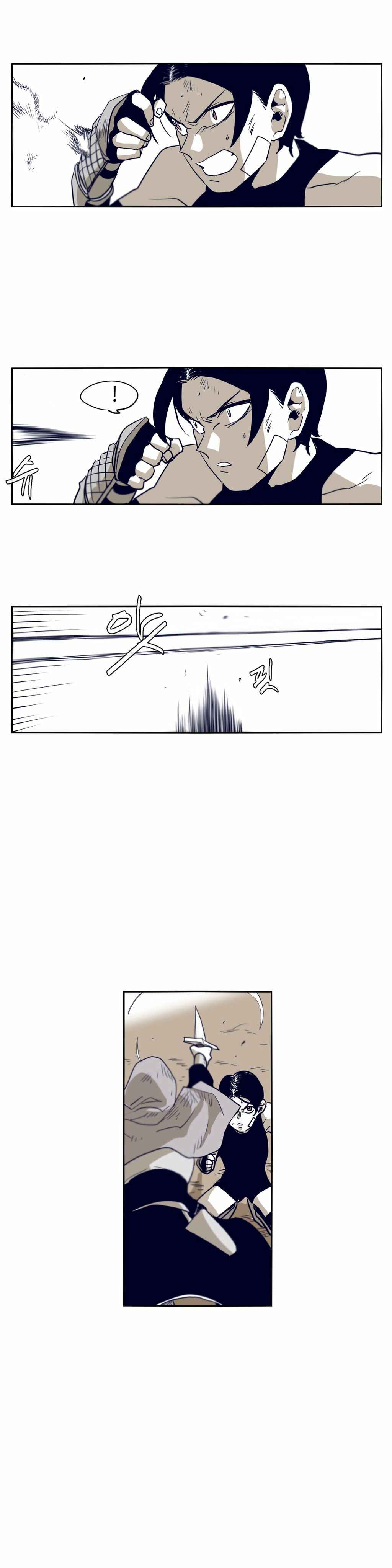 Epic of Gilgamesh Chapter 55 - Page 6