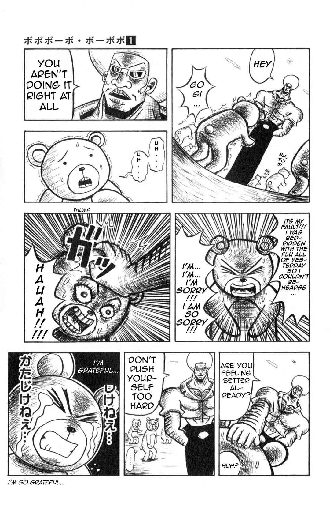 Bobobo-bo Bo-bobo Chapter 7 - Page 11
