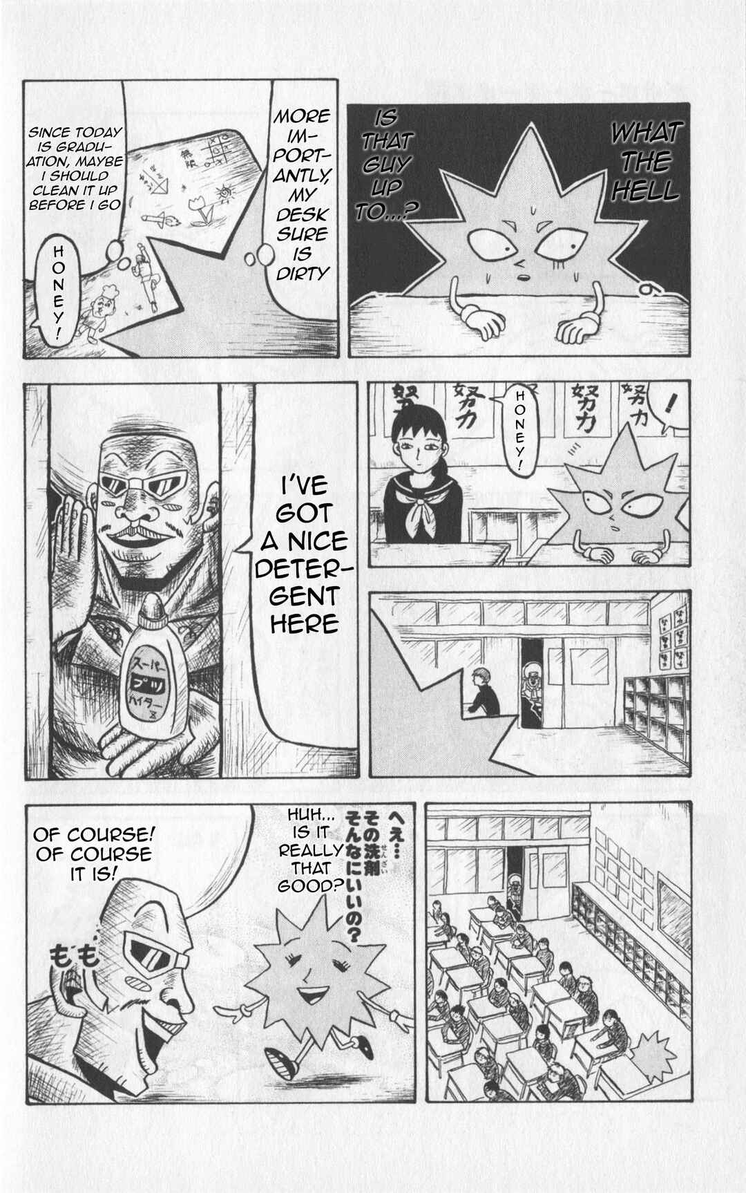 Bobobo-bo Bo-bobo Chapter 7 - Page 12