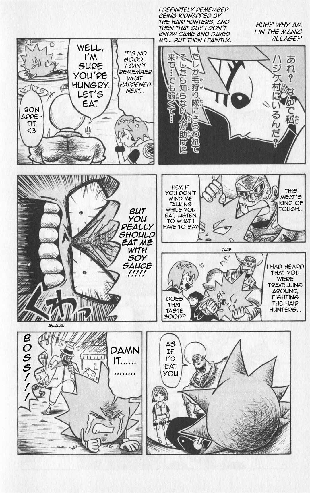 Bobobo-bo Bo-bobo Chapter 7 - Page 4