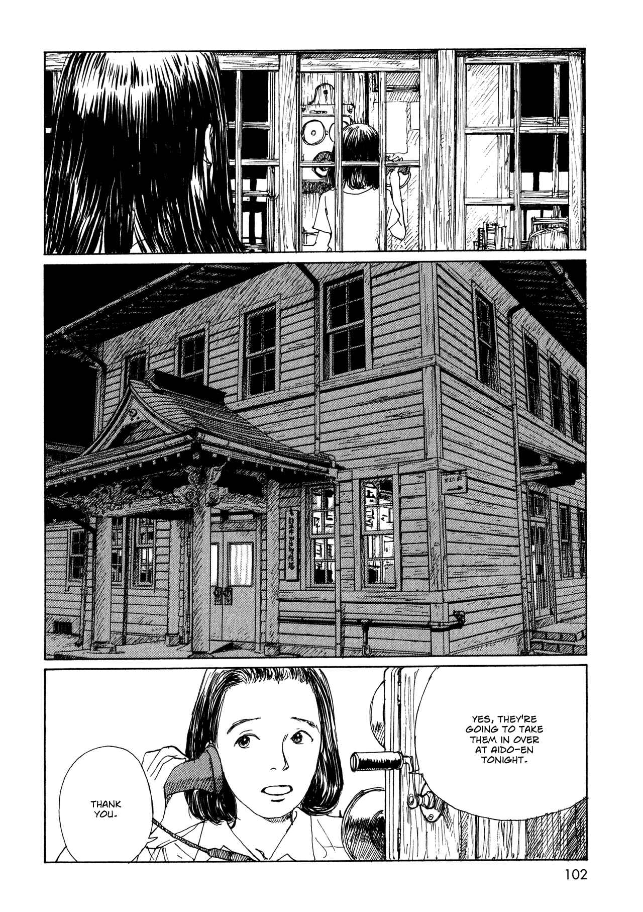 Wandering Emanon Chapter 10 - Page 14