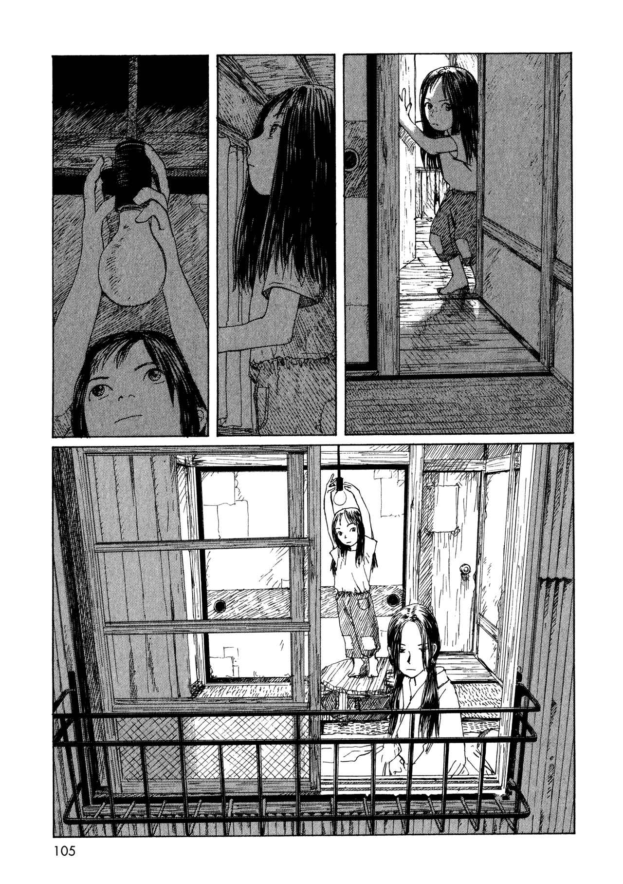 Wandering Emanon Chapter 10 - Page 17
