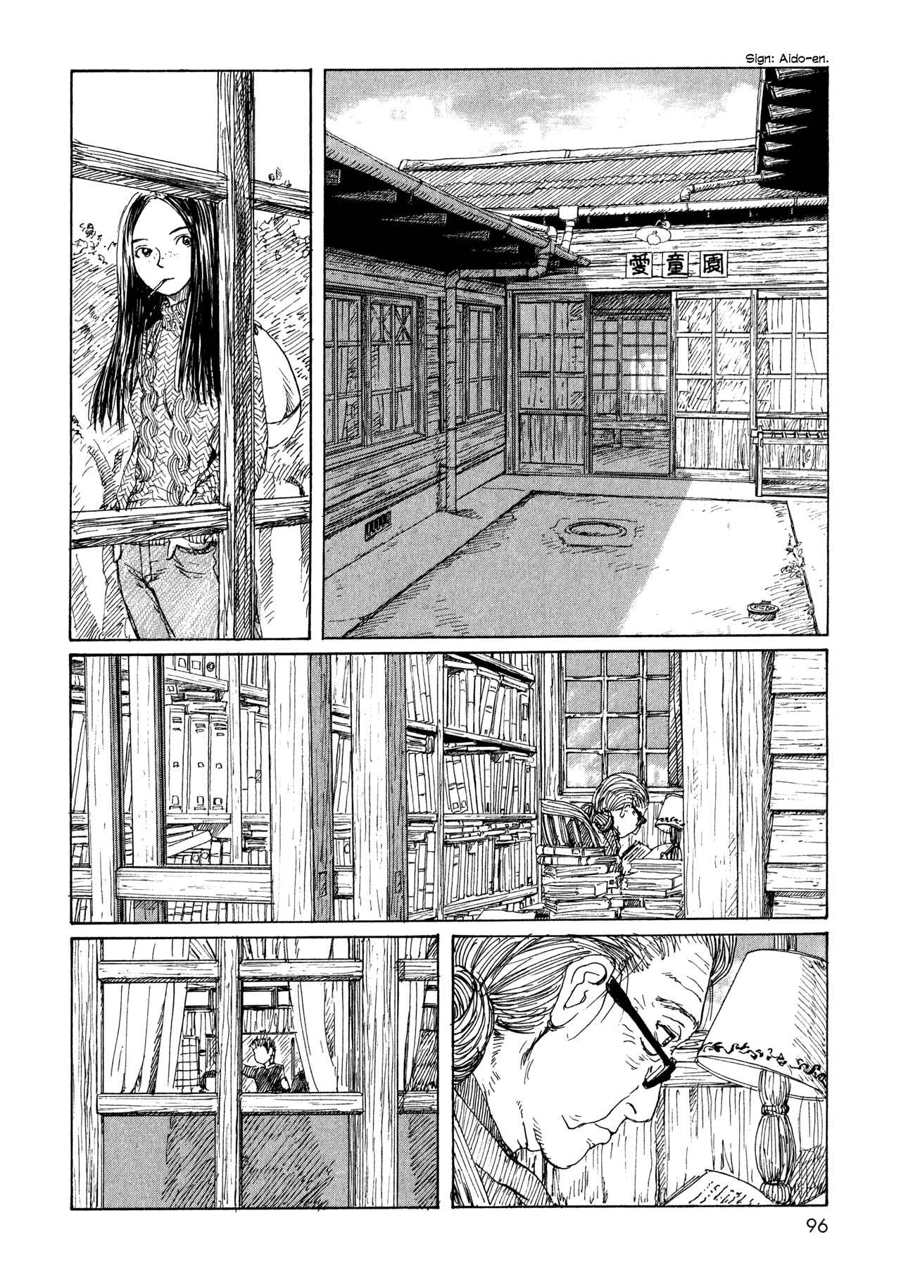 Wandering Emanon Chapter 10 - Page 8